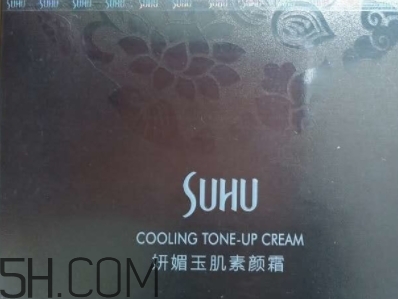 suhu尚惠素顏霜好用嗎？尚惠素顏霜多少錢？