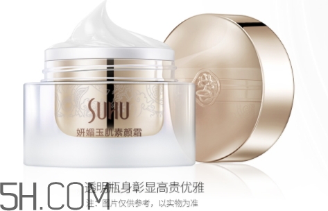 suhu尚惠素顏霜好用嗎？尚惠素顏霜多少錢？