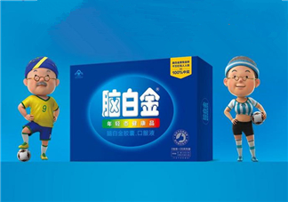 腦白金有用嗎？腦白金有什么功效？