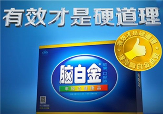 腦白金可以帶上飛機嗎？高血壓可以吃腦白金嗎？