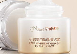 京潤(rùn)珍珠面霜好用嗎？京潤(rùn)珍珠面霜使用心得