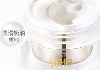 suhu尚惠素顏霜好用嗎？尚惠素顏霜多少錢？