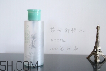 rojank茹妝是什么牌子？茹妝是哪國的什么檔次？