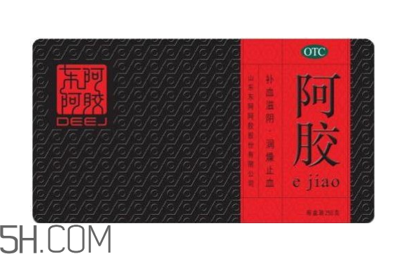 東阿阿膠適合什么年齡？東阿阿膠什么人不能吃？