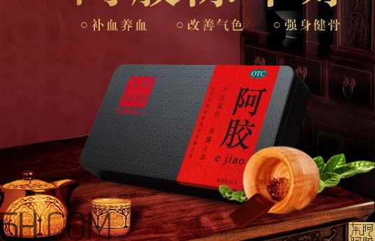 東阿阿膠可以用醫(yī)保嗎？東阿阿膠是醫(yī)保藥嗎？