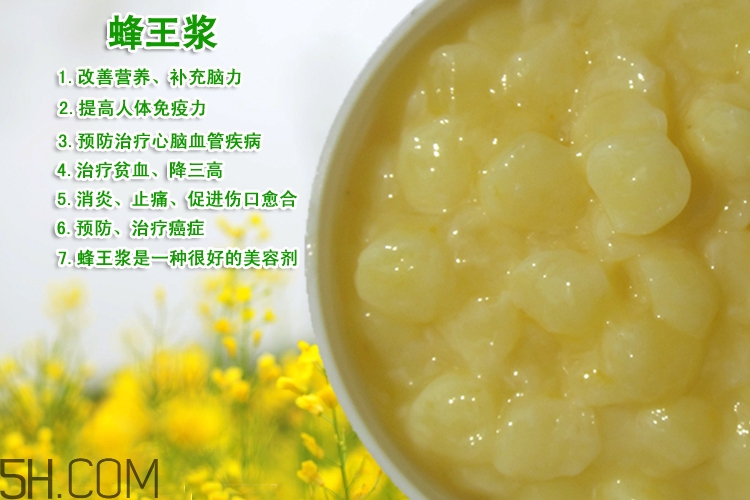 糖尿病人可以吃蜂王漿嗎？蜂王漿有什么功效與作用？