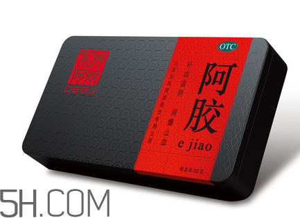 東阿阿膠可以止血嗎？東阿阿膠孕婦可以吃嗎？