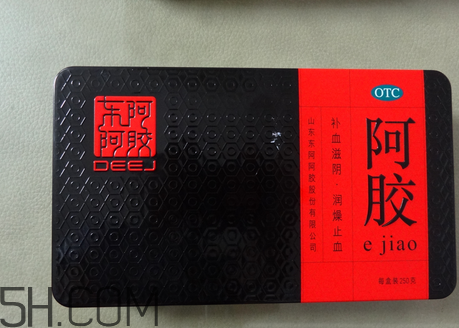 東阿阿膠有激素嗎？東阿阿膠有假貨嗎？