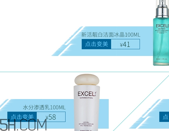 萱姿是什么牌子？萱姿化妝品是大牌子嗎哪國的？