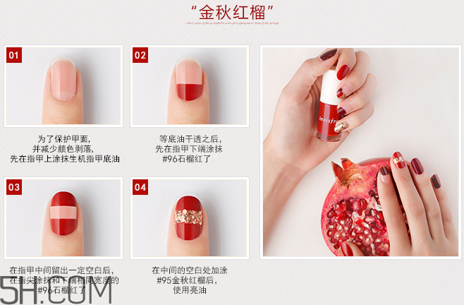 悅詩風(fēng)吟指甲油價(jià)格多少錢？美甲怎么快速卸掉？