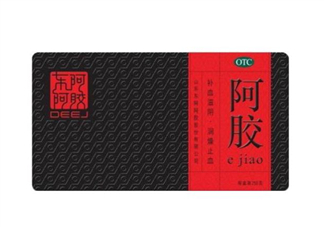 東阿阿膠適合什么年齡？東阿阿膠什么人不能吃？