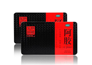 東阿阿膠是保健品嗎？東阿阿膠是真的嗎？