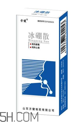 冰硼散的用法和作用 冰硼散一天用幾次？