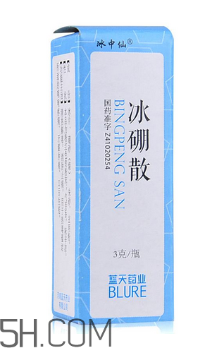 冰硼散孕婦可以用嗎？冰硼散哺乳期可以用嗎？