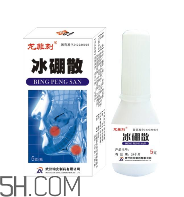 冰硼散可以咽下去嗎？冰硼散嬰兒可以用嗎？