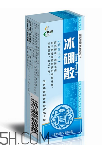 冰硼散有副作用嗎？冰硼散有毒嗎？