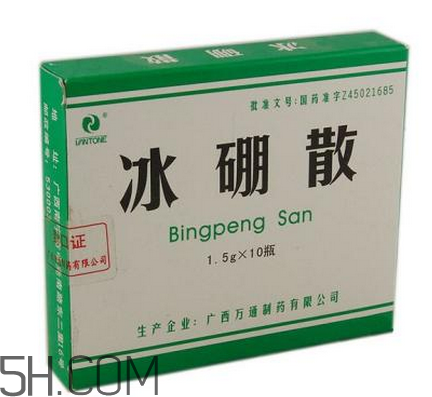 冰硼散有噴劑嗎？冰硼散藥店有賣嗎？