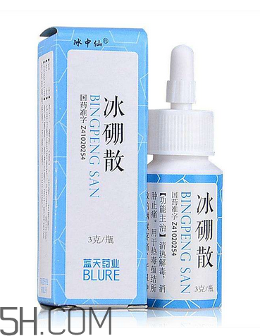 冰硼散是什么樣的？冰硼散是什么顏色？