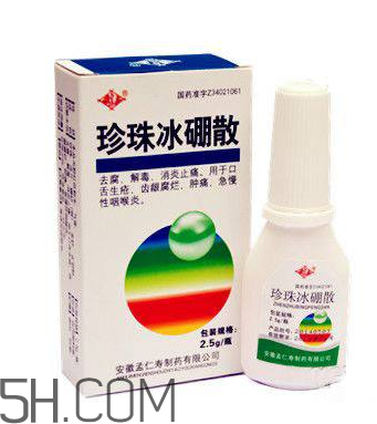 冰硼散是什么做的？冰硼散是硼砂嗎？