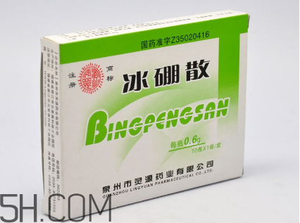冰硼散是什么做的？冰硼散是硼砂嗎？