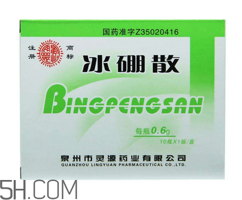 冰硼散能吃嗎？冰硼散吃下去了怎么辦？