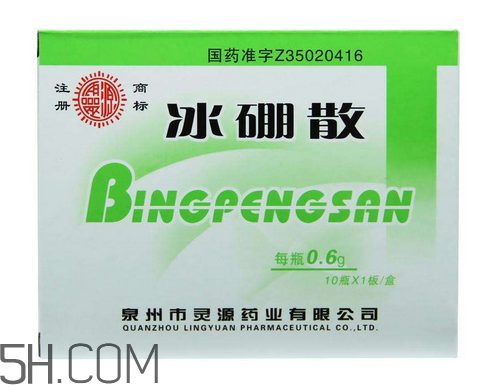 冰硼散能治痔瘡嗎？冰硼散可以治鵝口瘡嗎？