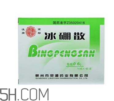 冰硼散能治痔瘡嗎？冰硼散可以治鵝口瘡嗎？