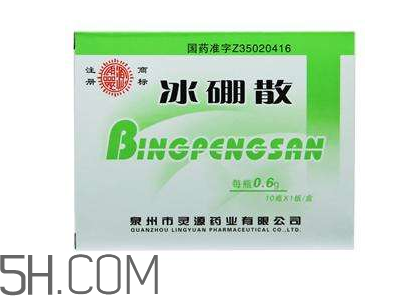 冰硼散能治口腔潰瘍嗎？冰硼散治潰瘍好嗎？
