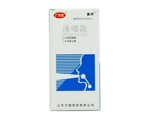 冰硼散能吃嗎？冰硼散吃下去了怎么辦？