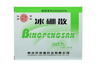 冰硼散能治痔瘡嗎？冰硼散可以治鵝口瘡嗎？