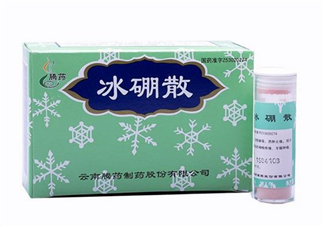 冰硼散是什么？冰硼散是粉末嗎？