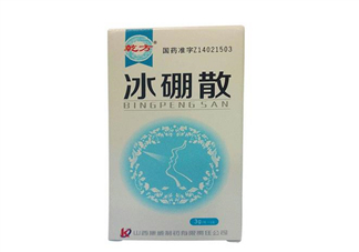 冰硼散孕婦可以用嗎？冰硼散哺乳期可以用嗎？