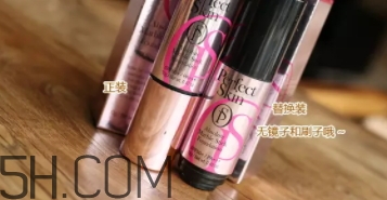 perfect skin遮瑕棒怎么用？perfect skin遮瑕粉底棒好用嗎？