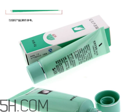 完美蘆薈膠祛斑嗎？完美蘆薈膠可以吃嗎？