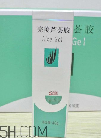 完美蘆薈膠孕婦可以用嗎？完美蘆薈膠是祛疤的嗎？