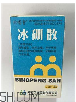 冰硼散可以敷傷口嗎？傷口化膿能用冰硼散嗎？