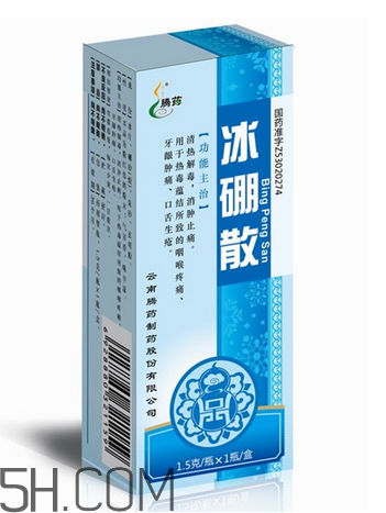 冰硼散會(huì)過期嗎？冰硼散有保質(zhì)期嗎？