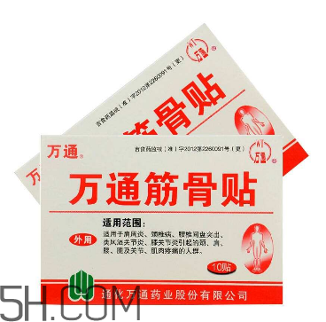 萬通筋骨貼效果怎么樣？萬通筋骨貼有副作用嗎？