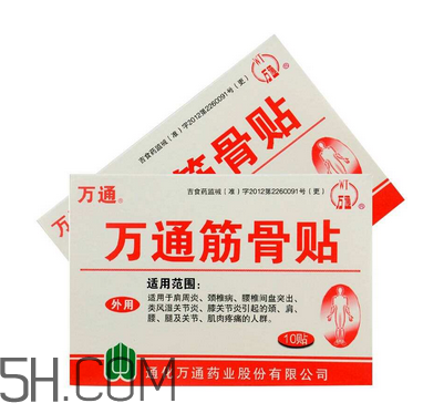 萬通筋骨貼多少錢一盒？萬通筋骨貼有用嗎？