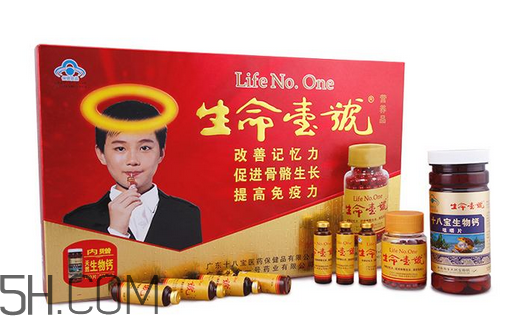 生命一號(hào)能增高嗎？生命一號(hào)多少歲可以吃？