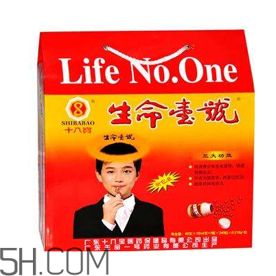 生命一號補(bǔ)腦有用嗎？生命一號有副作用嗎？