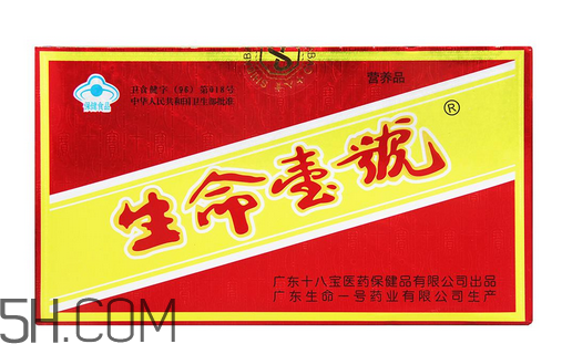 生命一號哪里有賣？生命一號要吃幾個療程？