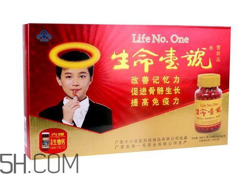 生命一號哪里有賣？生命一號要吃幾個療程？