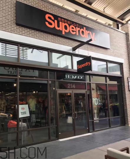 superdry的衣服怎么樣？superdry為什么這么貴？