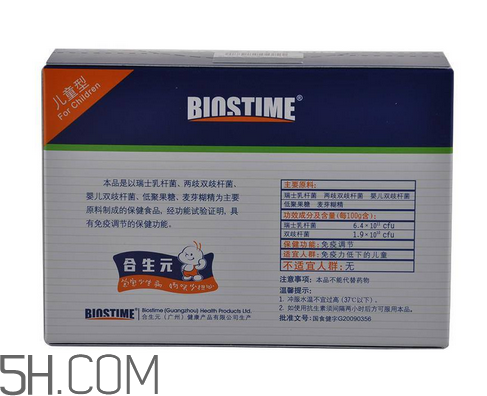 合生元益生菌可以調(diào)理腸胃嗎？調(diào)理腸胃能吃益生菌嗎？