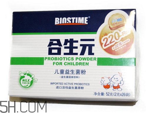 合生元益生菌有成人的嗎？合生元益生菌有嬰兒型嗎？