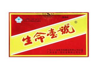 生命一號(hào)哪里有賣？生命一號(hào)要吃幾個(gè)療程？