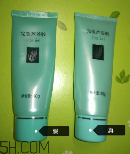 完美蘆薈膠是什么味道？完美蘆薈膠是天然的嗎？