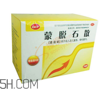 蒙脫石散飯前吃還是飯后吃？蒙脫石散怎么吃？