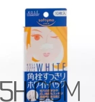 2018年鼻貼哪個牌子好？2018鼻貼品牌前十強